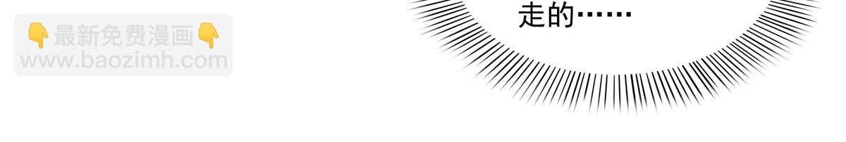 恰似寒光遇驕陽 - 第511話 是你？！(1/3) - 5