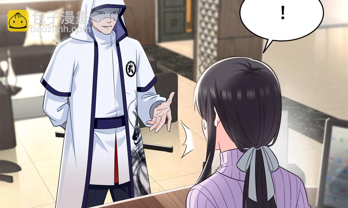 恰似寒光遇驕陽 - 第511話 是你？！(1/3) - 7