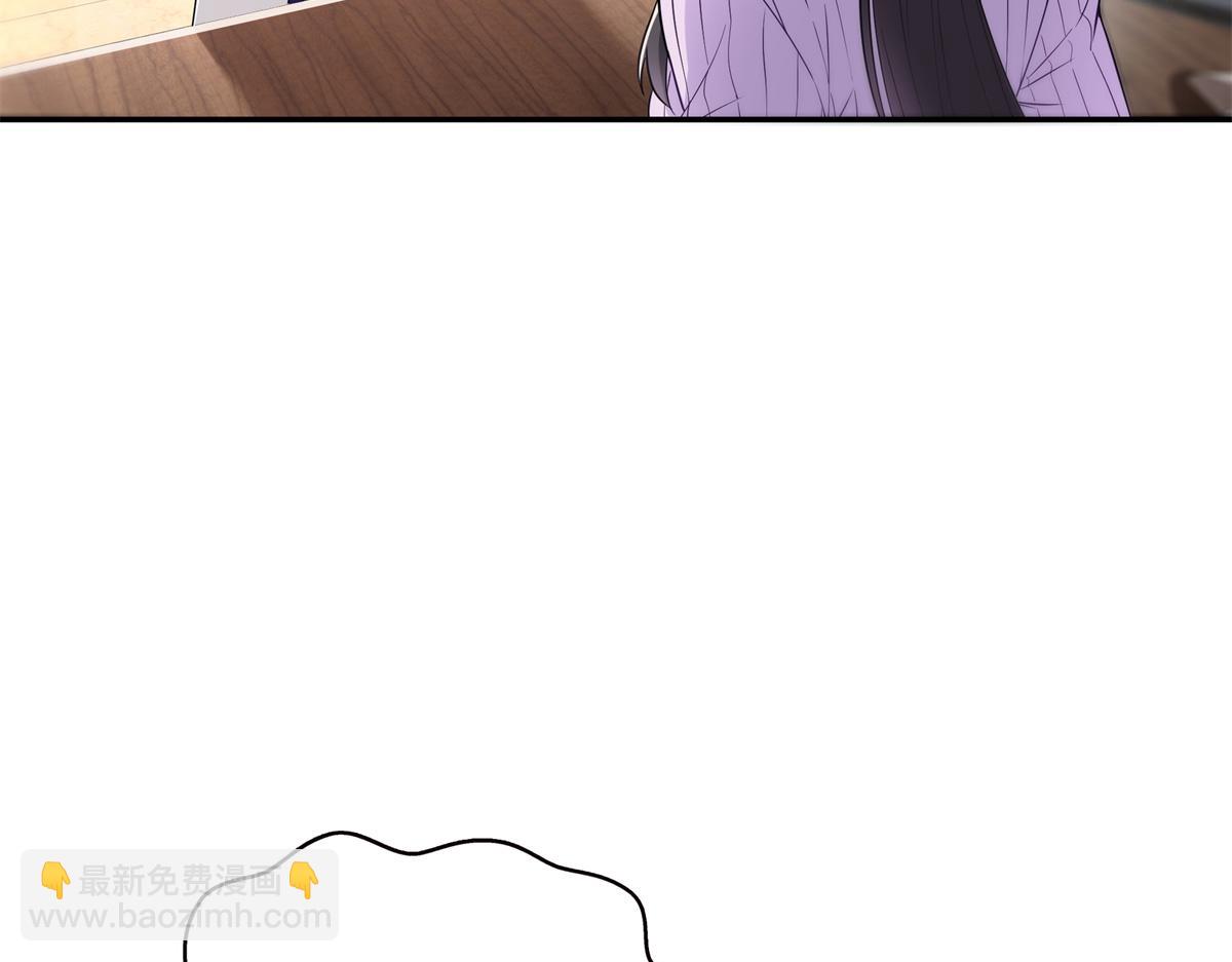 恰似寒光遇驕陽 - 第511話 是你？！(1/3) - 8