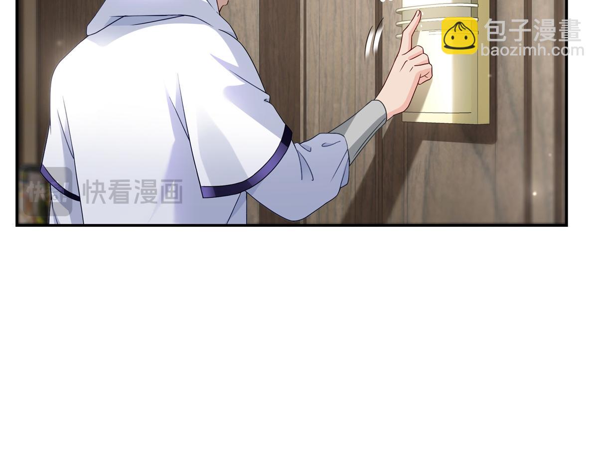 恰似寒光遇驕陽 - 第511話 是你？！(1/3) - 8