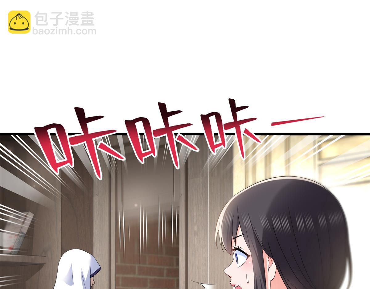 恰似寒光遇驕陽 - 第511話 是你？！(1/3) - 1