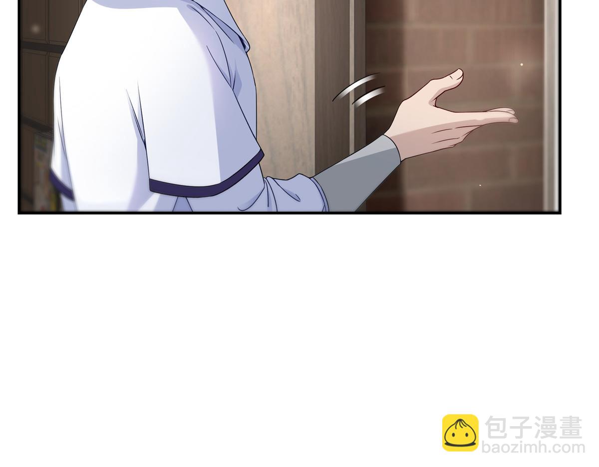 恰似寒光遇驕陽 - 第511話 是你？！(1/3) - 8