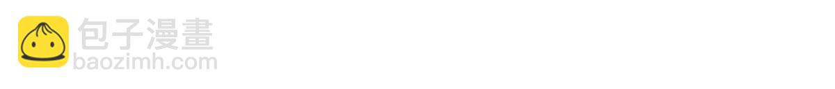 恰似寒光遇驕陽 - 第511話 是你？！(1/3) - 1