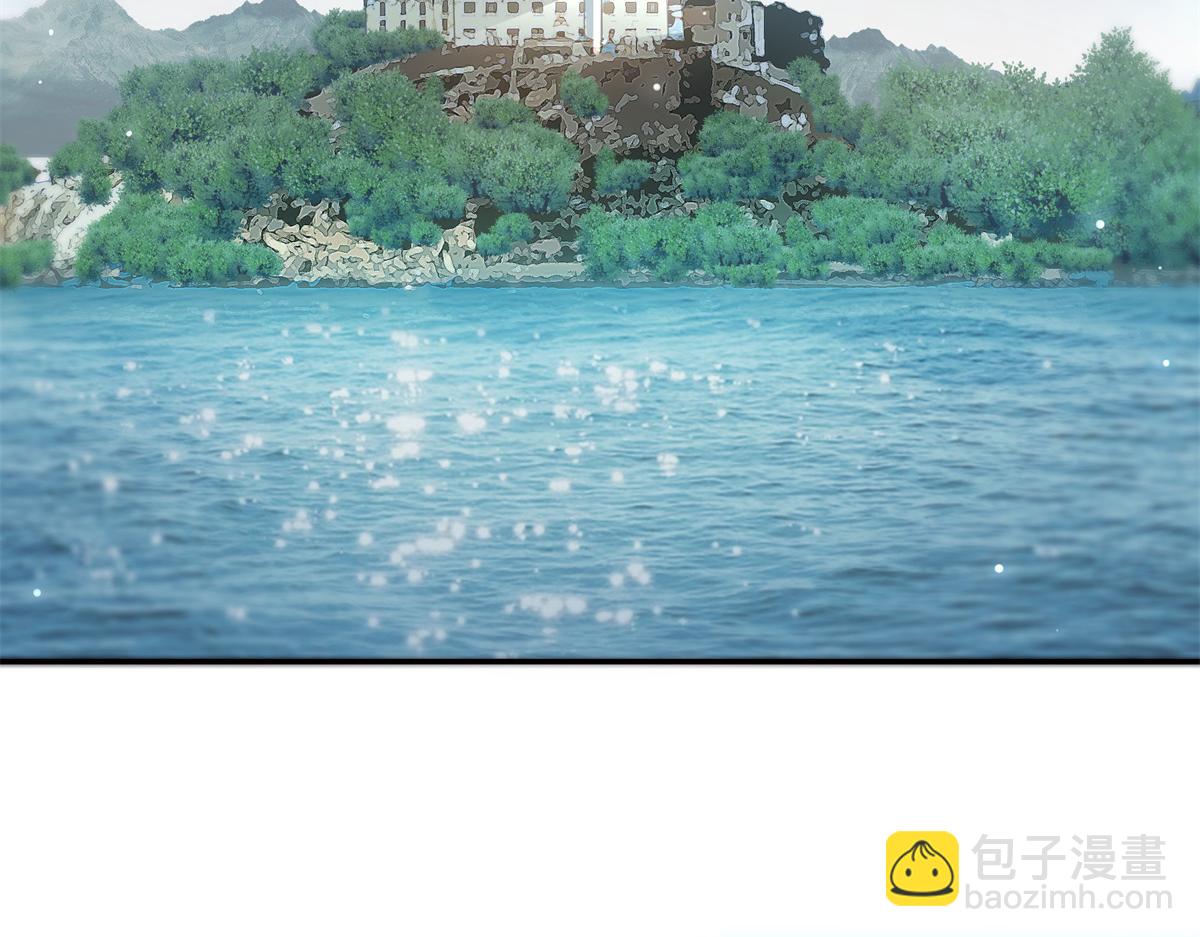 恰似寒光遇驕陽 - 第511話 是你？！(2/3) - 8