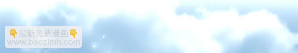 恰似寒光遇驕陽 - 第511話 是你？！(2/3) - 1