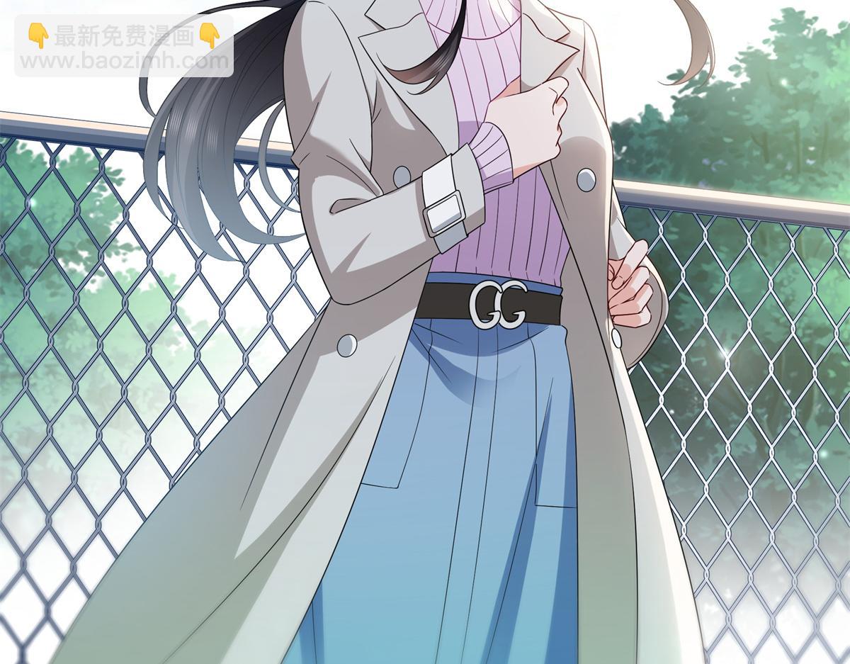 恰似寒光遇驕陽 - 第511話 是你？！(2/3) - 3