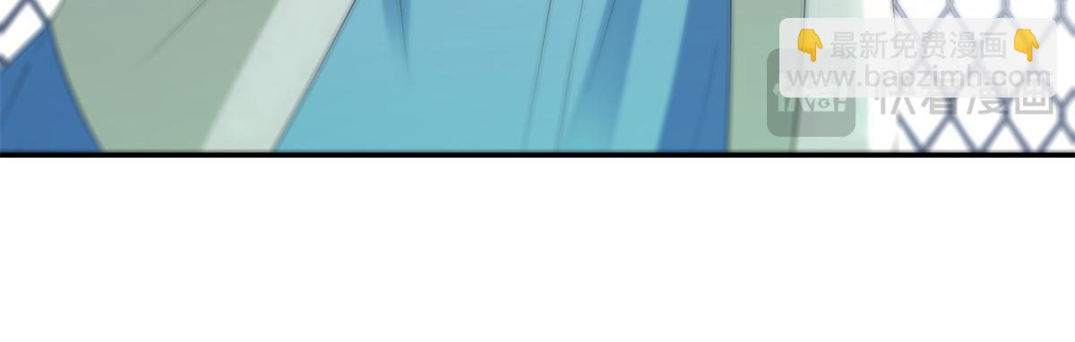 恰似寒光遇驕陽 - 第511話 是你？！(2/3) - 4