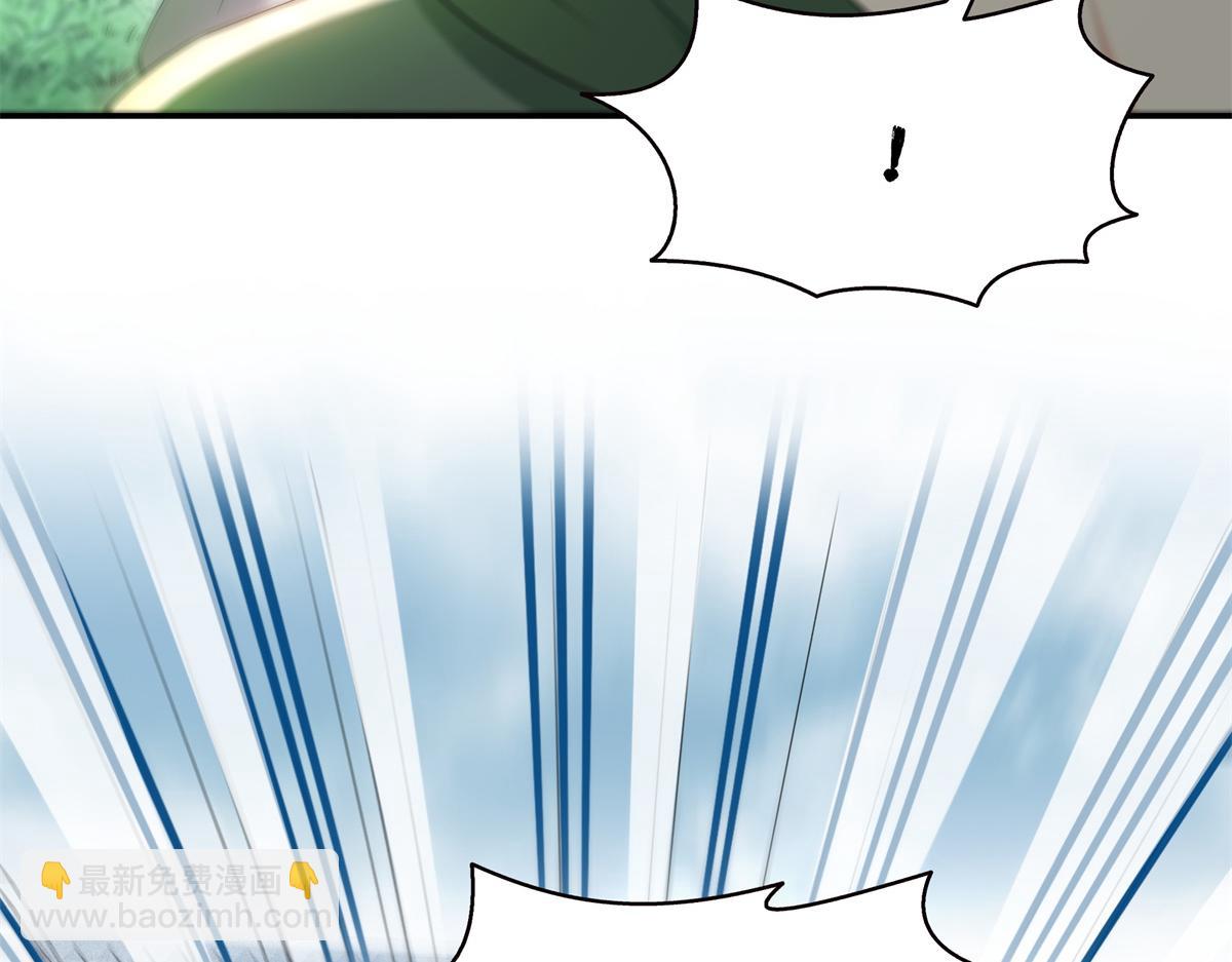 恰似寒光遇驕陽 - 第511話 是你？！(2/3) - 8