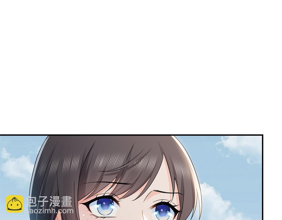 恰似寒光遇驕陽 - 第511話 是你？！(2/3) - 2