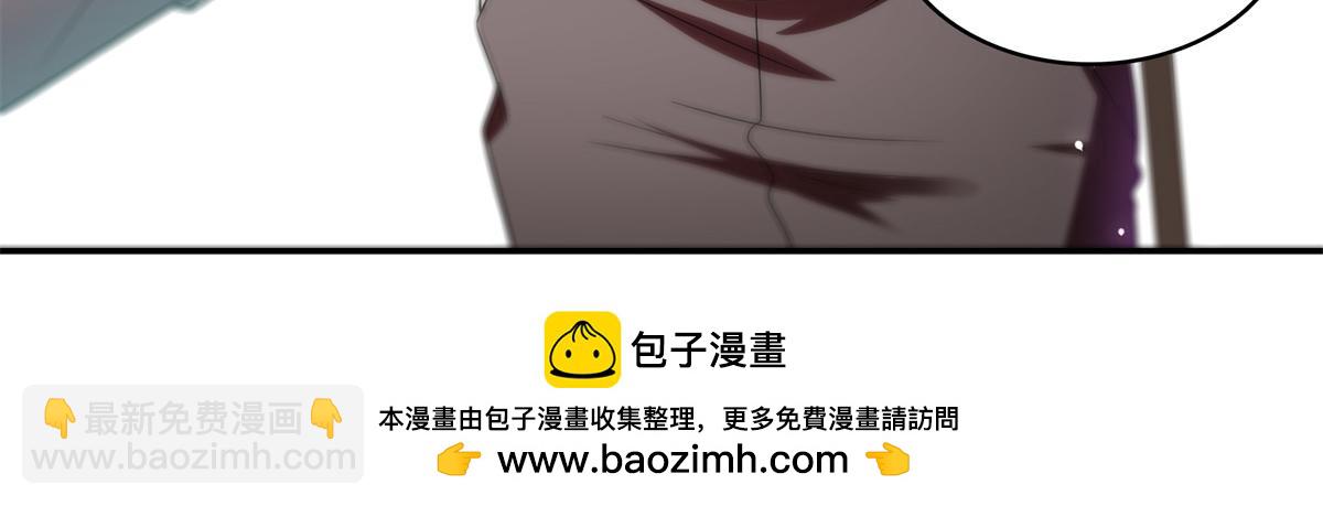 恰似寒光遇驕陽 - 第511話 是你？！(2/3) - 3