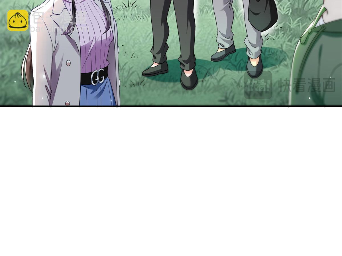 恰似寒光遇驕陽 - 第511話 是你？！(2/3) - 2