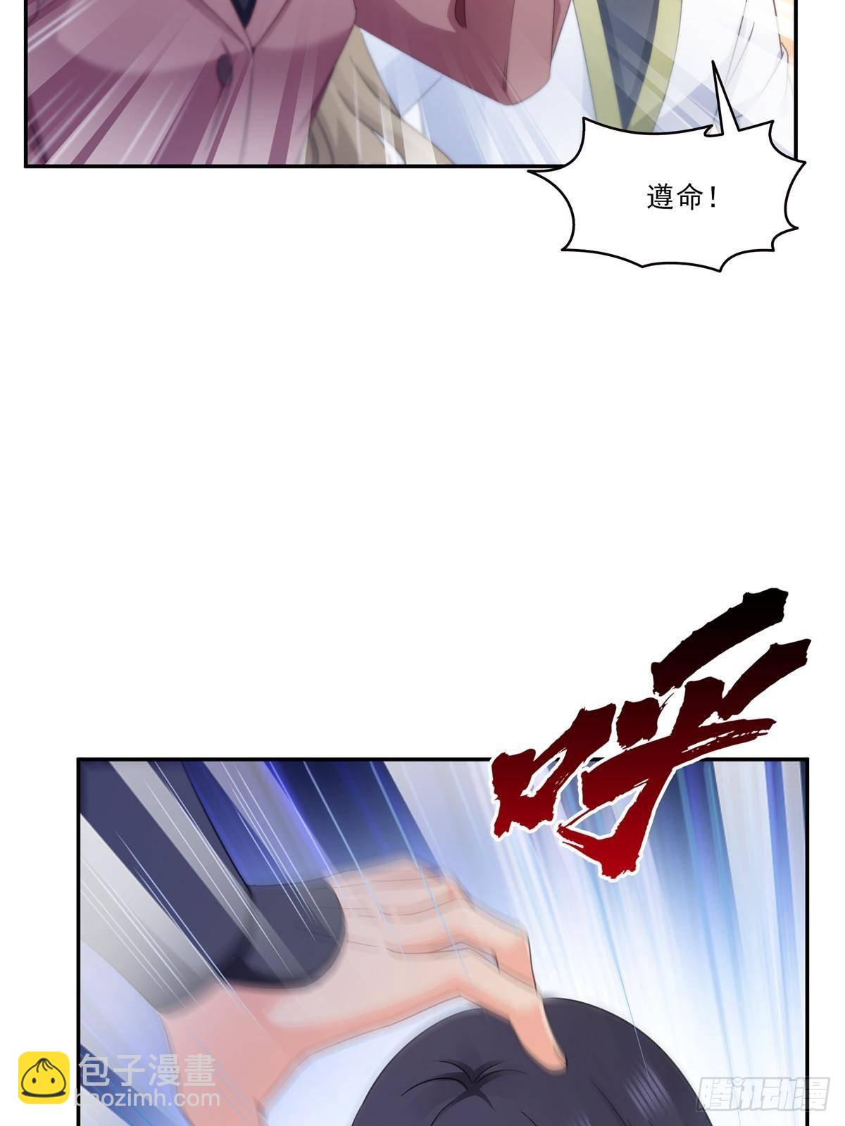 恰似寒光遇驕陽 - 第505話 修羅主蒞臨(1/2) - 5