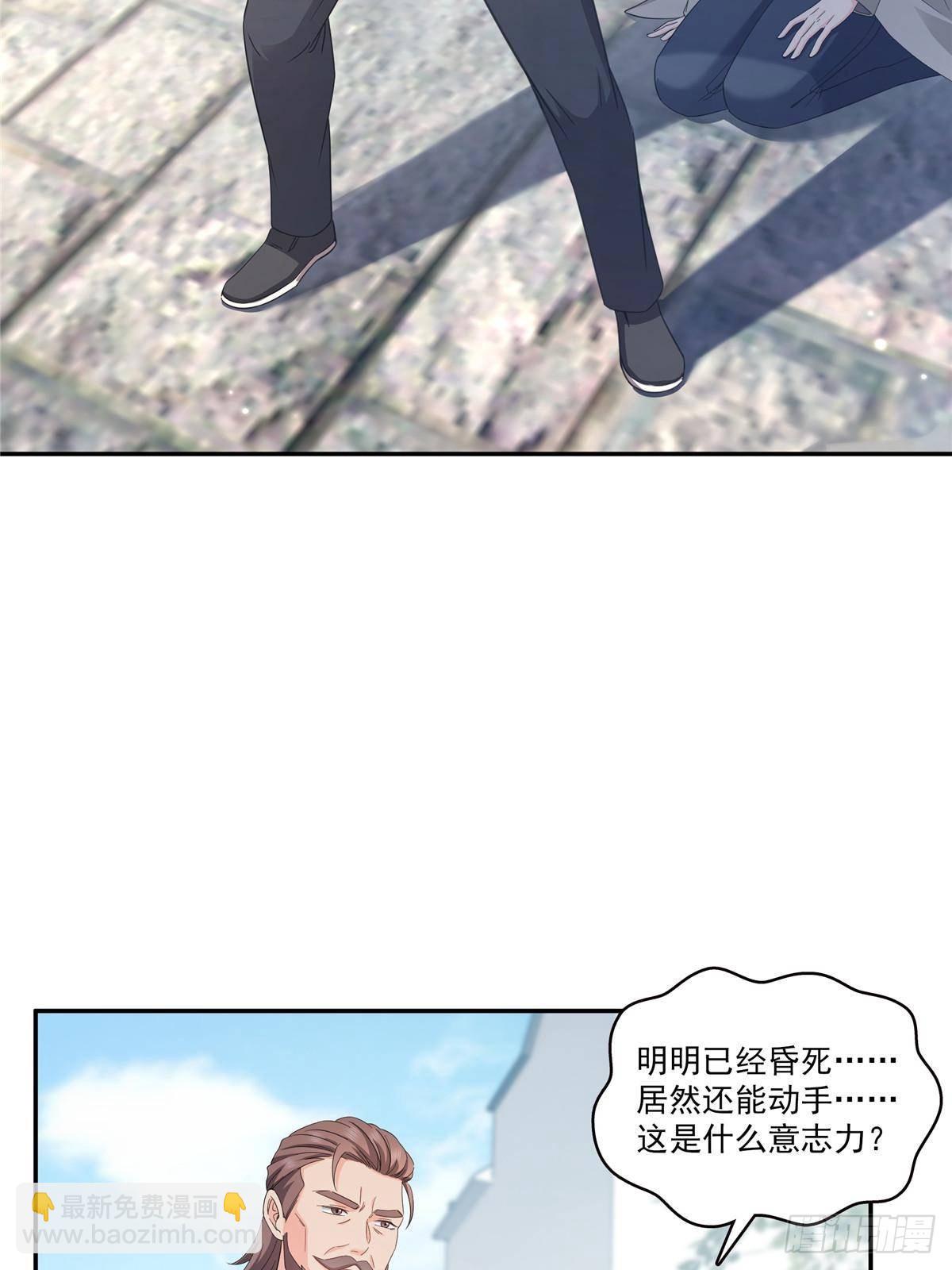 恰似寒光遇驕陽 - 第505話 修羅主蒞臨(1/2) - 1