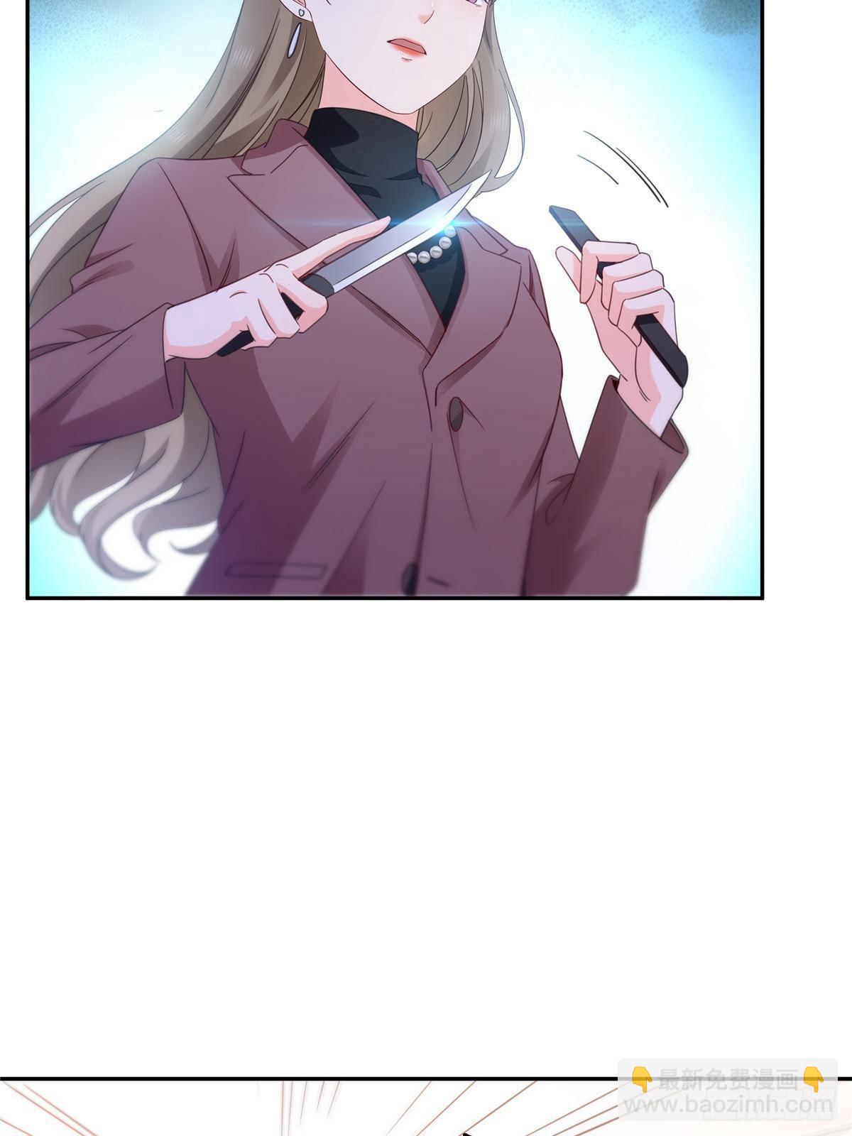 恰似寒光遇驕陽 - 第505話 修羅主蒞臨(1/2) - 5