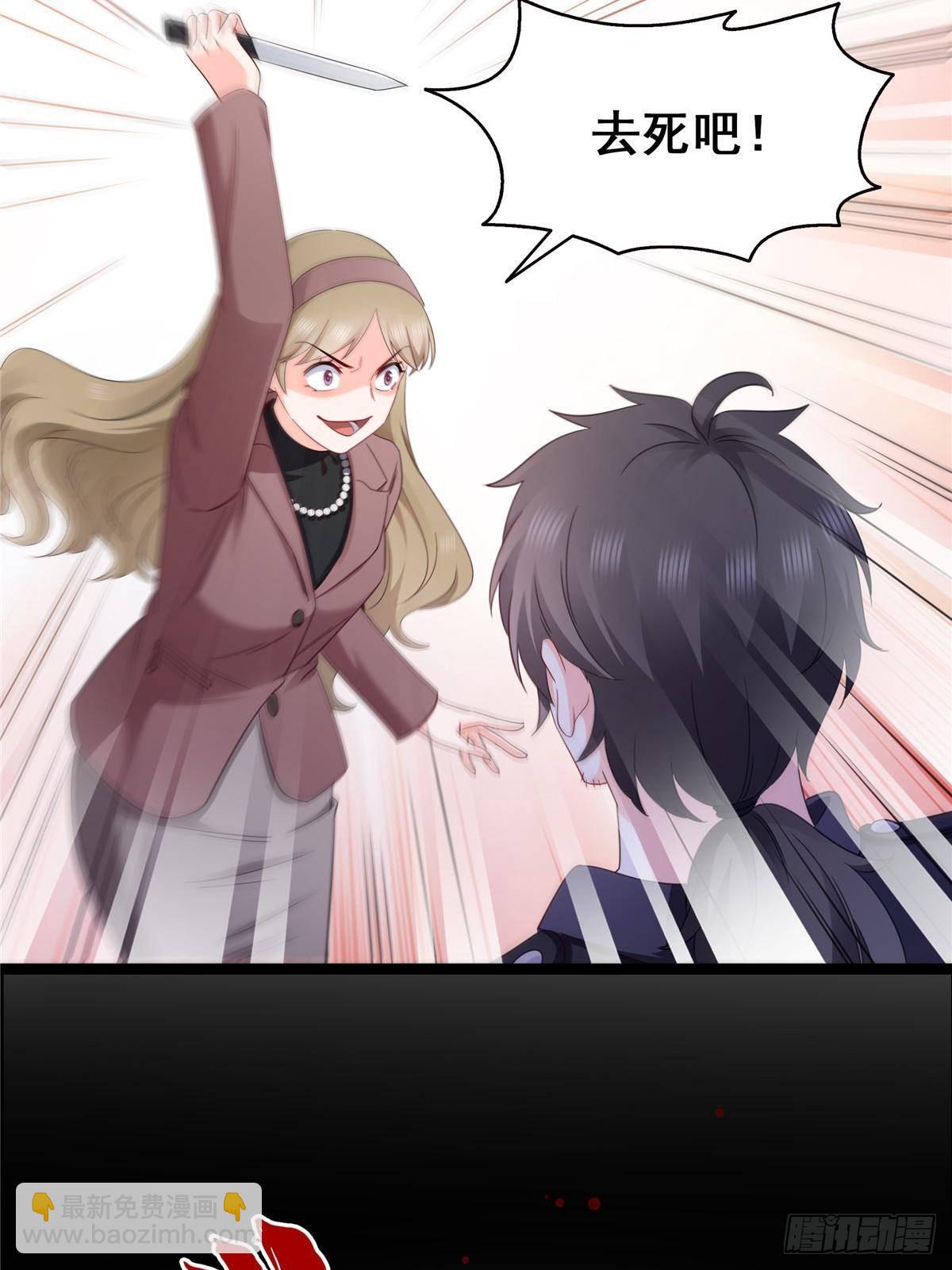 恰似寒光遇驕陽 - 第505話 修羅主蒞臨(1/2) - 6