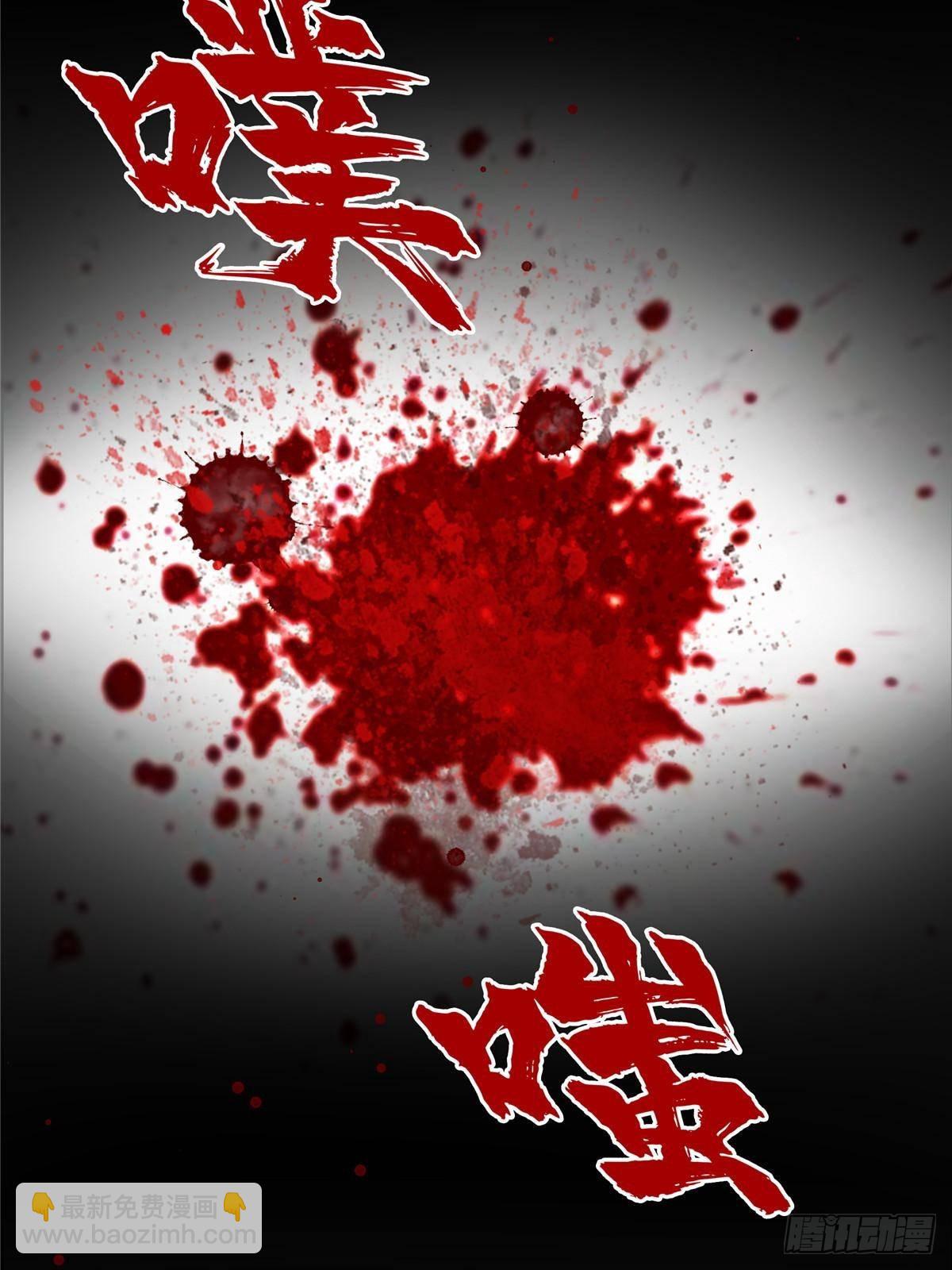 恰似寒光遇驕陽 - 第505話 修羅主蒞臨(1/2) - 7