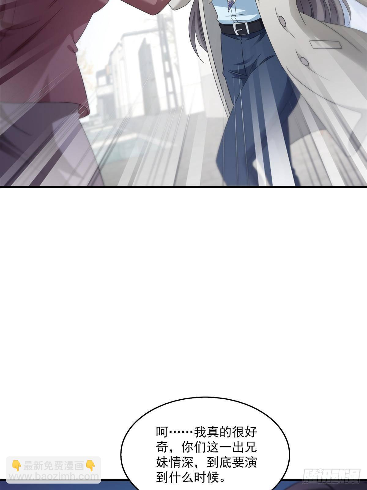 恰似寒光遇驕陽 - 第505話 修羅主蒞臨(1/2) - 1