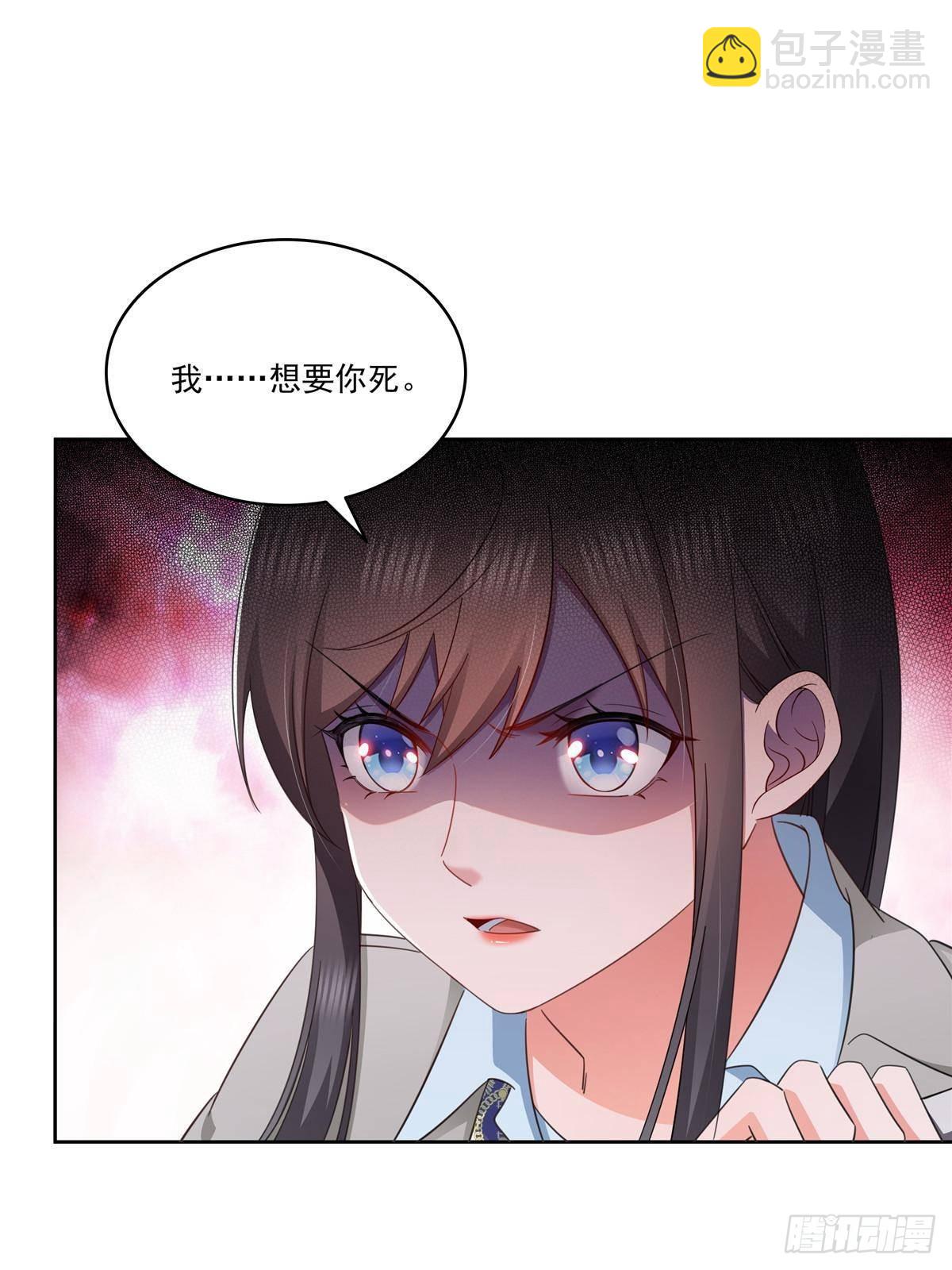 恰似寒光遇驕陽 - 第505話 修羅主蒞臨(1/2) - 3