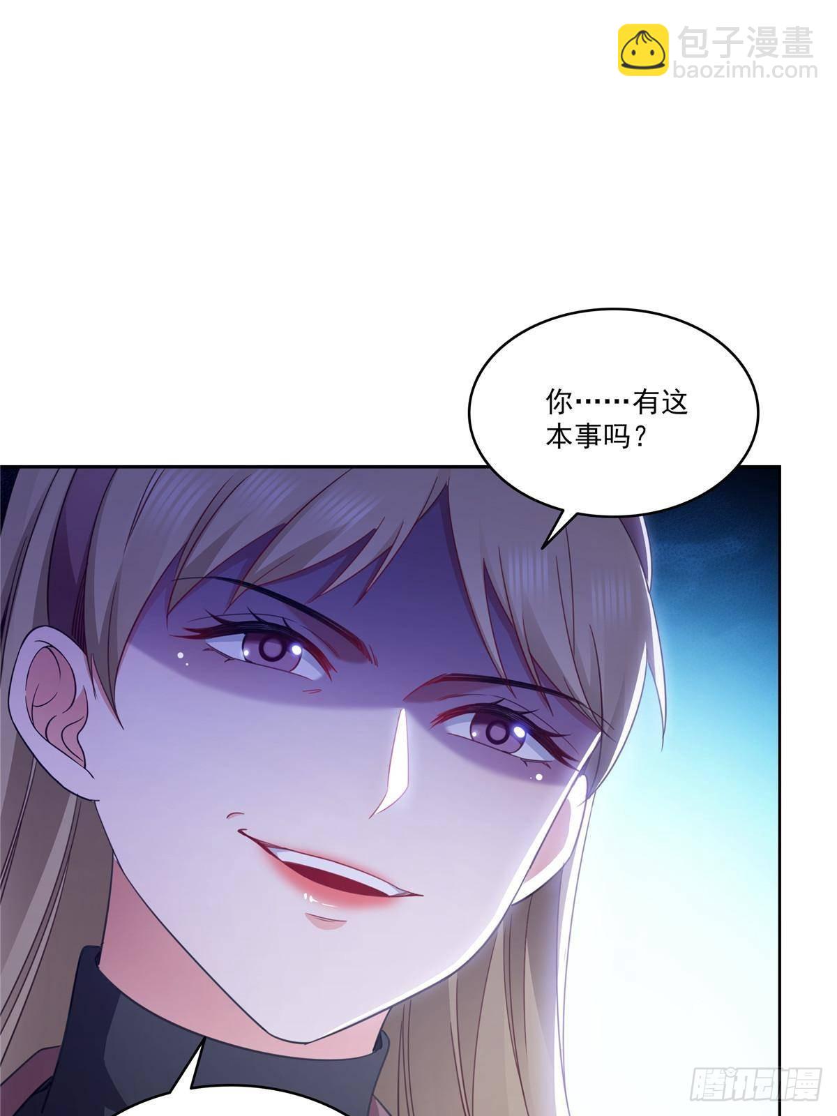 恰似寒光遇驕陽 - 第505話 修羅主蒞臨(1/2) - 4