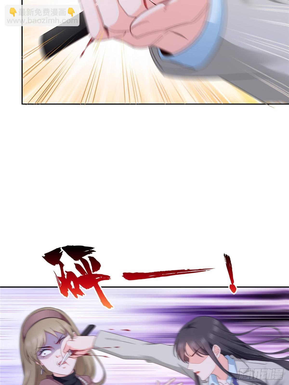 恰似寒光遇驕陽 - 第505話 修羅主蒞臨(1/2) - 6