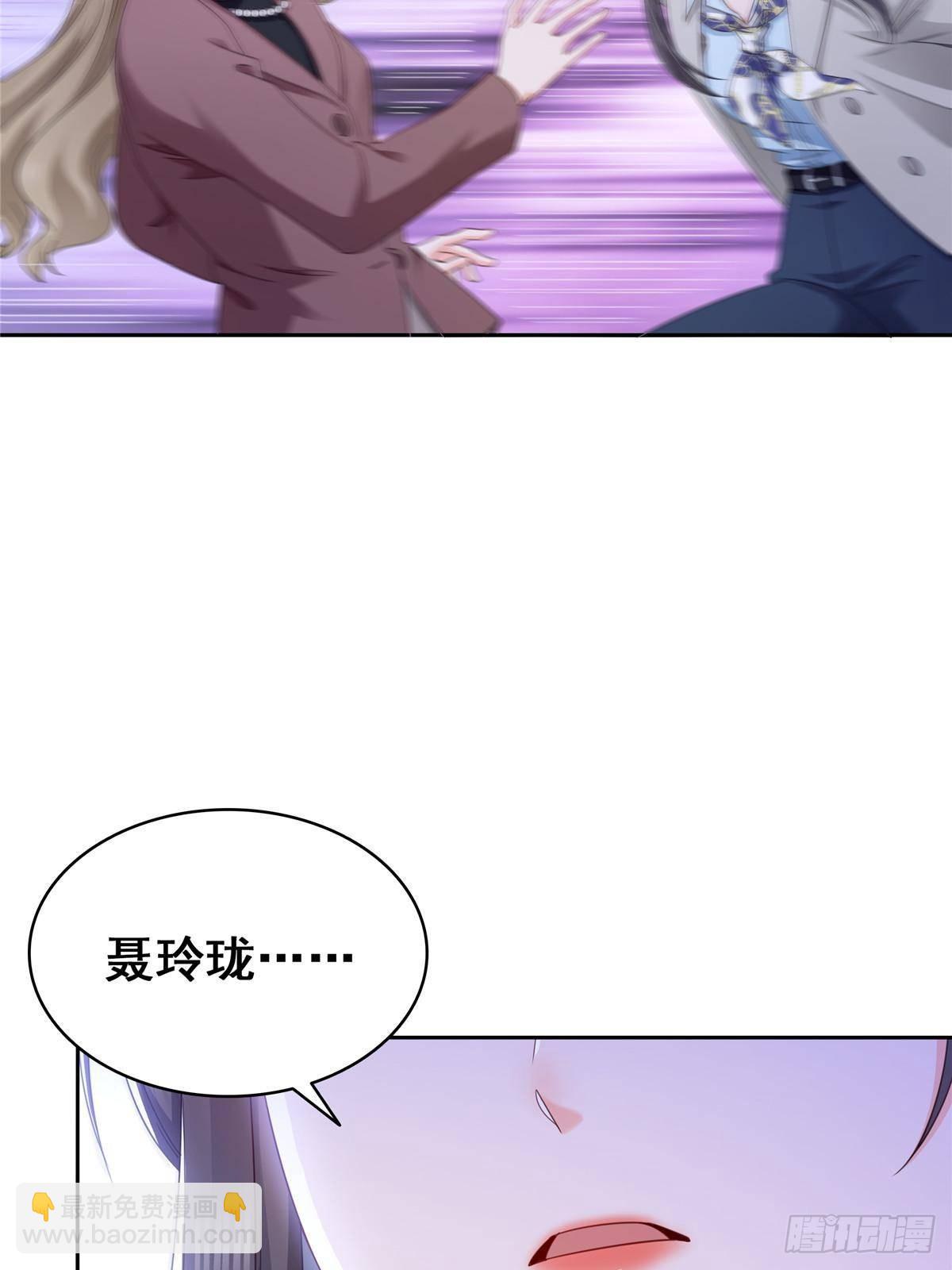 恰似寒光遇驕陽 - 第505話 修羅主蒞臨(1/2) - 7