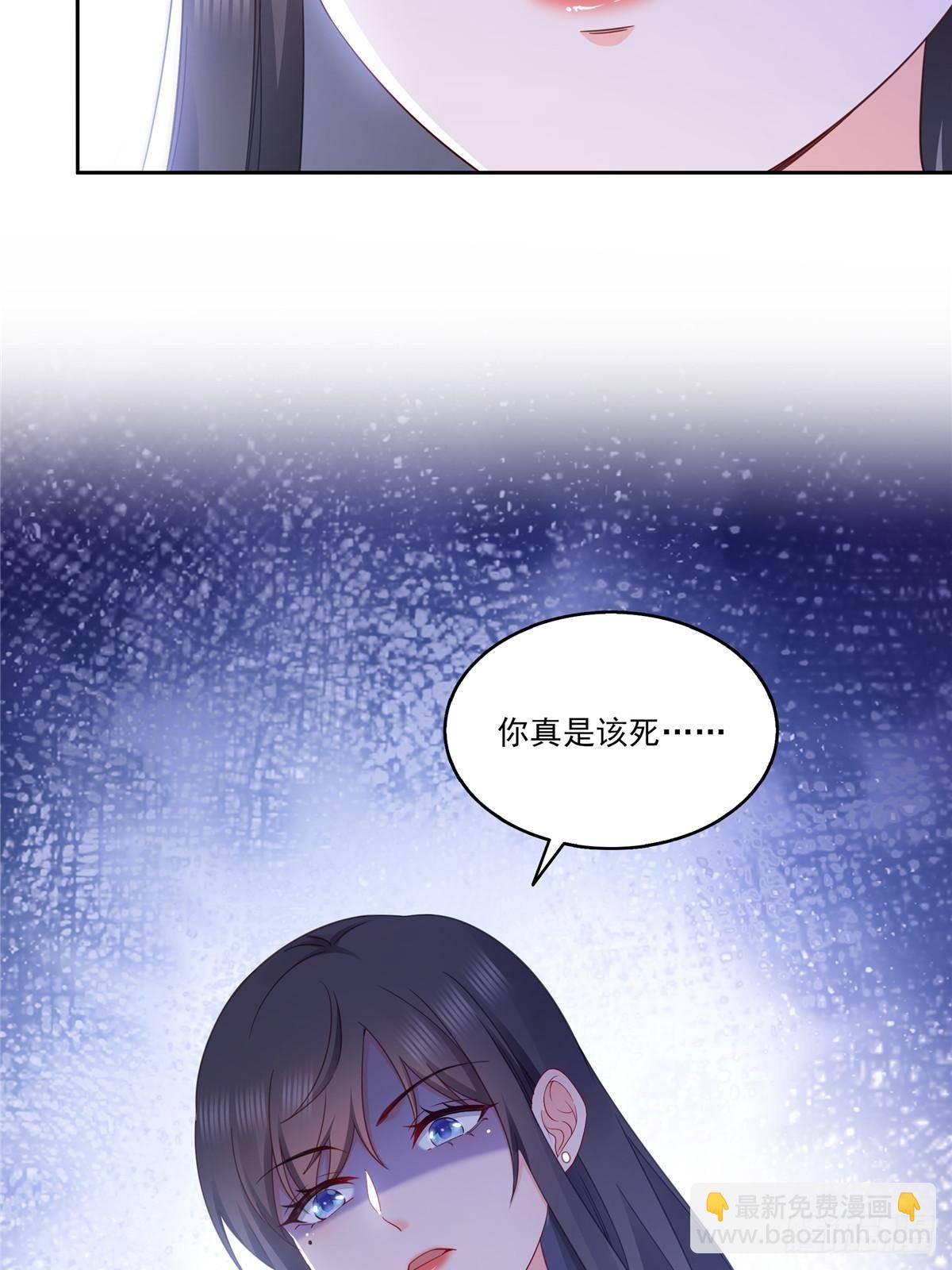 恰似寒光遇驕陽 - 第505話 修羅主蒞臨(1/2) - 8