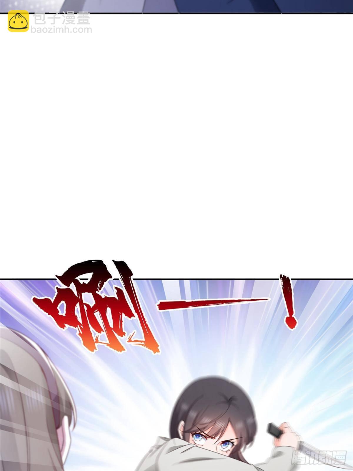 恰似寒光遇驕陽 - 第505話 修羅主蒞臨(1/2) - 2