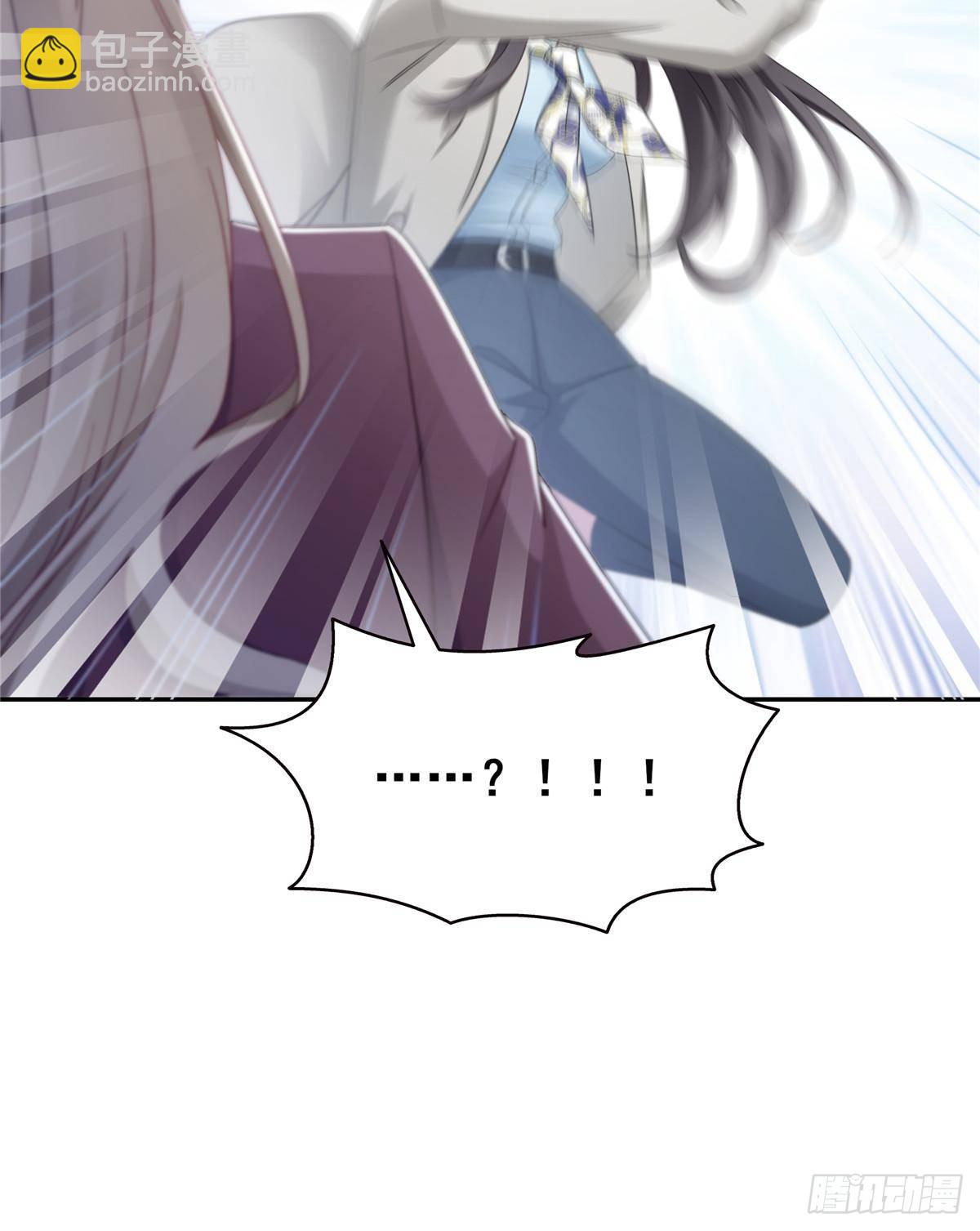 恰似寒光遇驕陽 - 第505話 修羅主蒞臨(1/2) - 3