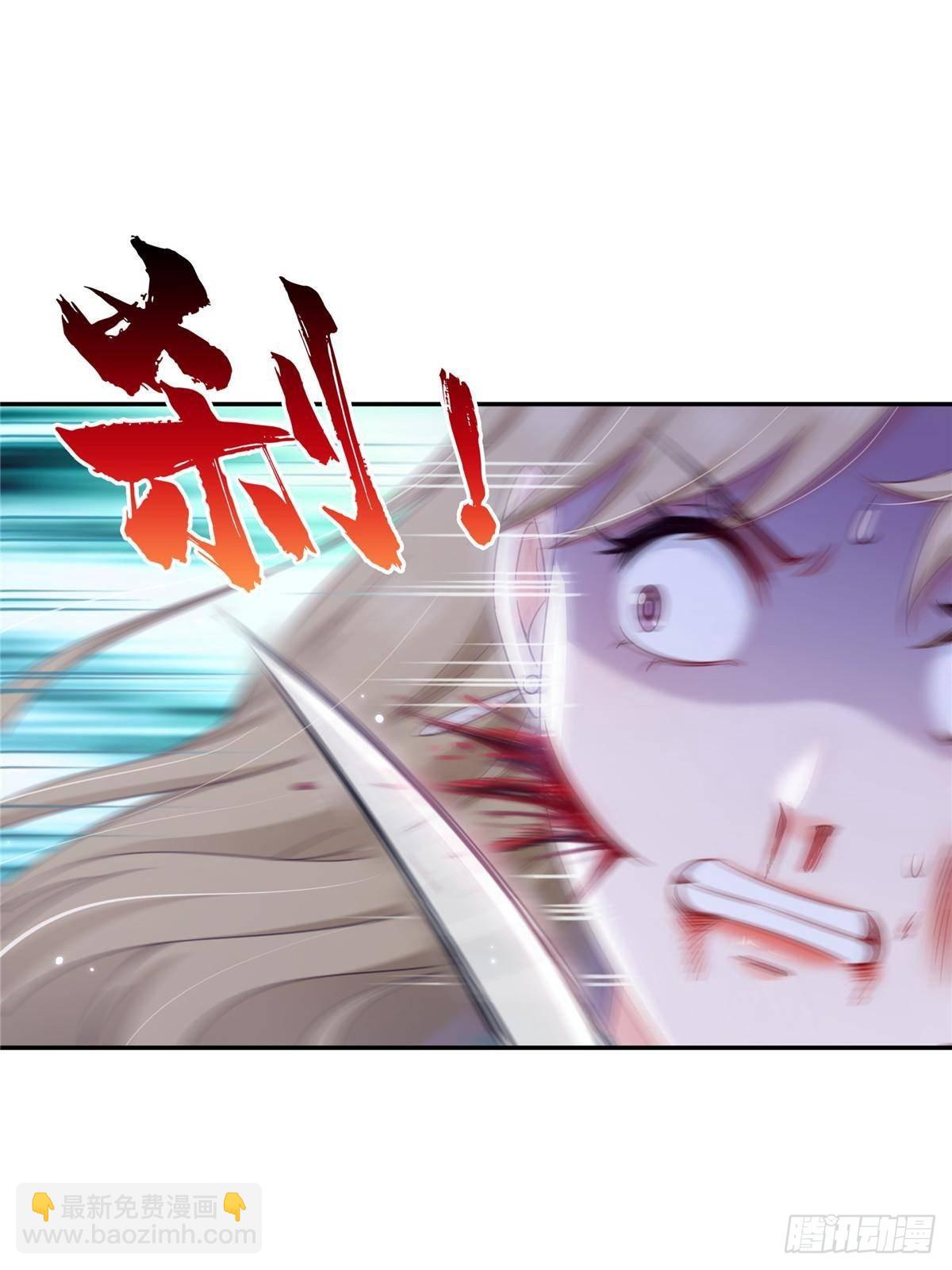 恰似寒光遇驕陽 - 第505話 修羅主蒞臨(1/2) - 4