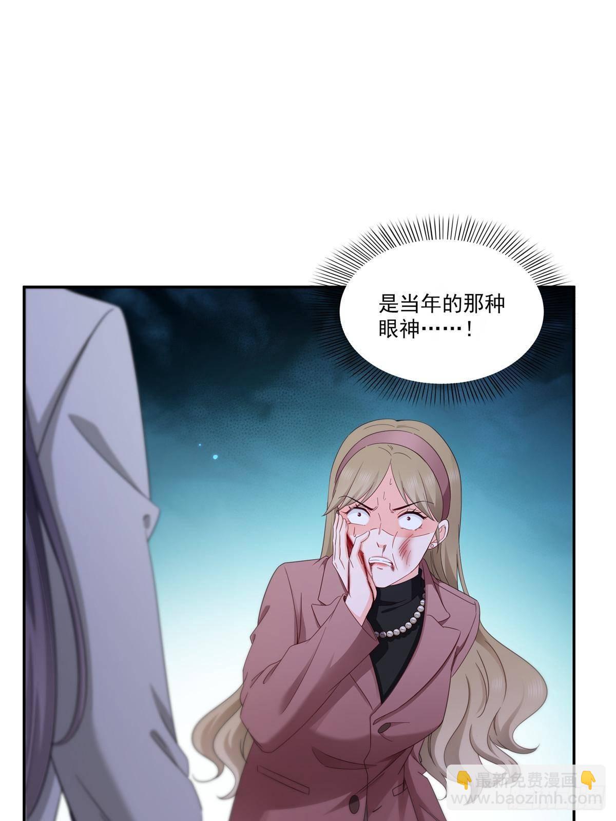 恰似寒光遇驕陽 - 第505話 修羅主蒞臨(1/2) - 5