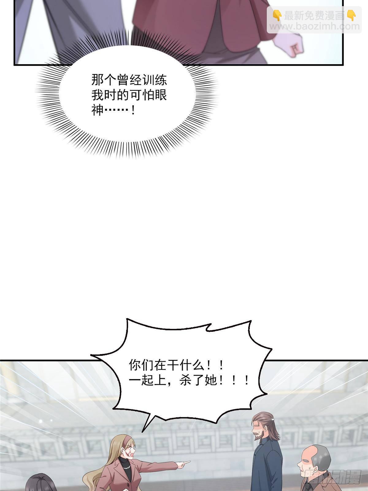 恰似寒光遇驕陽 - 第505話 修羅主蒞臨(1/2) - 6