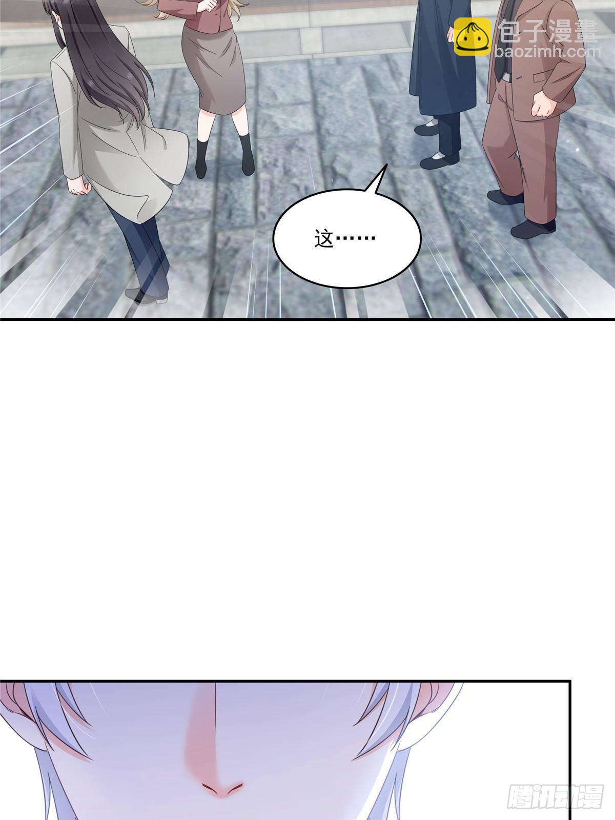 恰似寒光遇驕陽 - 第505話 修羅主蒞臨(1/2) - 7