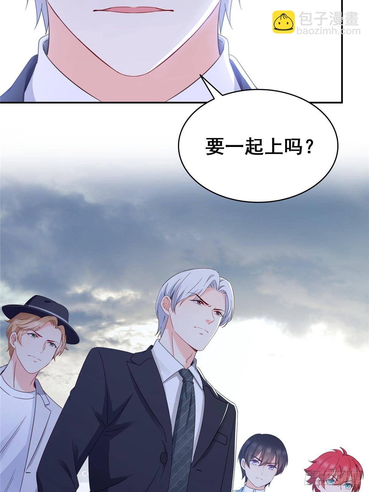 恰似寒光遇驕陽 - 第505話 修羅主蒞臨(1/2) - 8