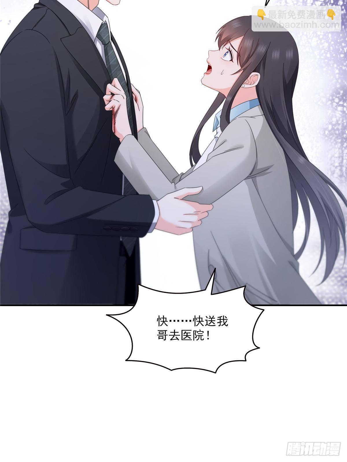 恰似寒光遇驕陽 - 第505話 修羅主蒞臨(1/2) - 3