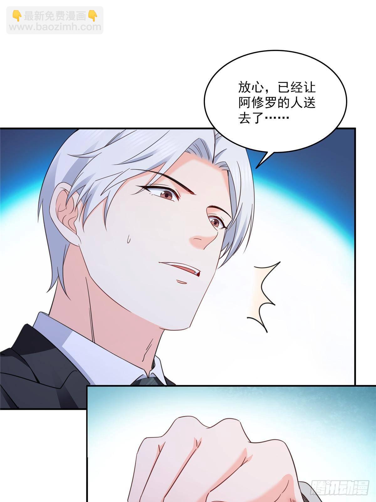 恰似寒光遇驕陽 - 第505話 修羅主蒞臨(1/2) - 5