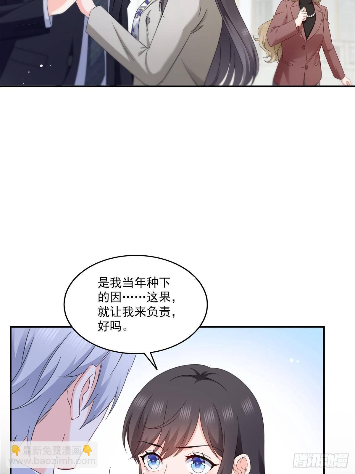 第505话 修罗主莅临46