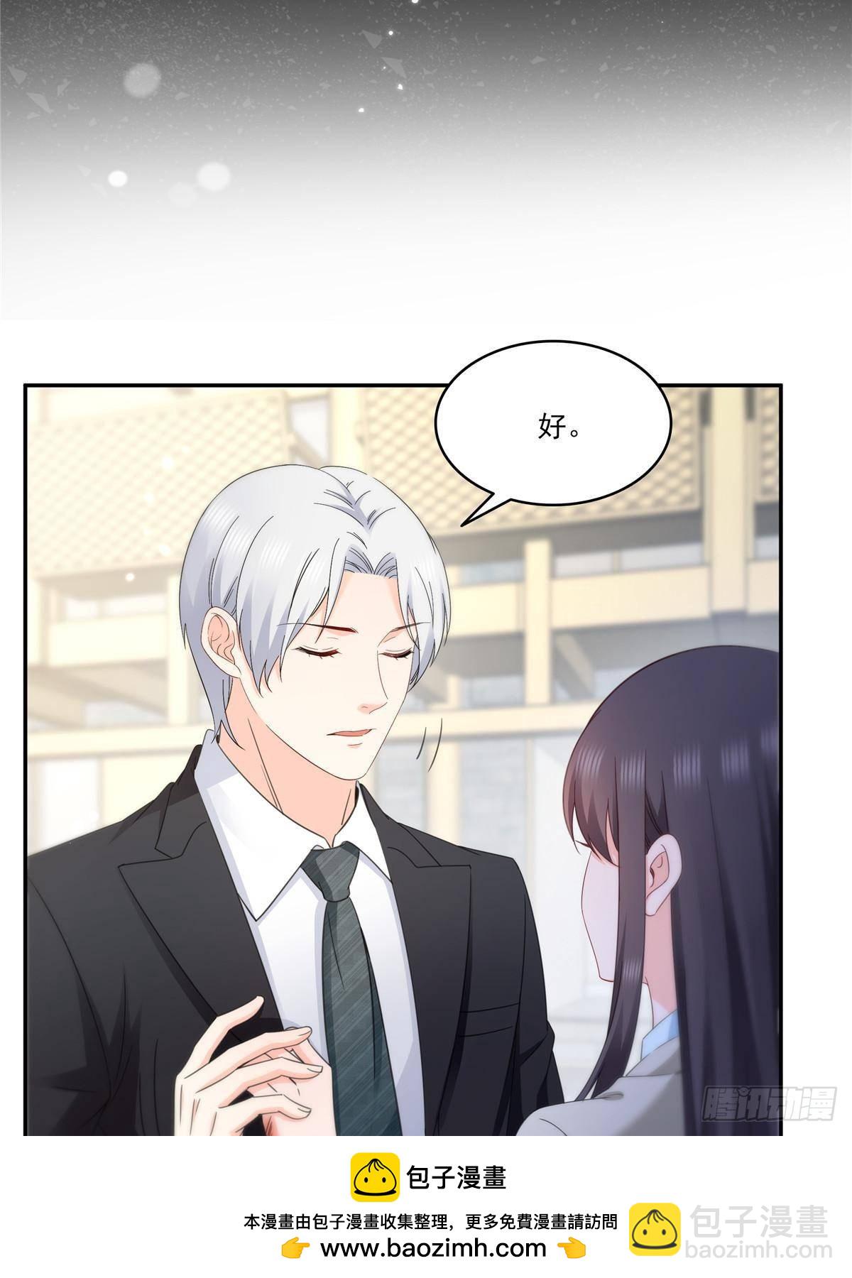 恰似寒光遇驕陽 - 第505話 修羅主蒞臨(1/2) - 2