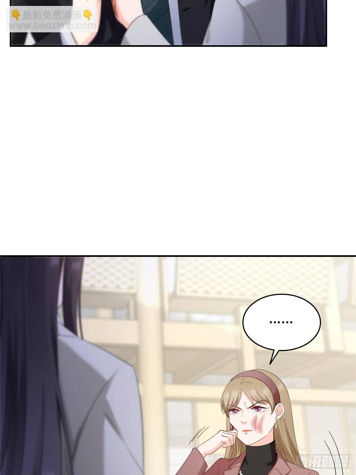 恰似寒光遇驕陽 - 第505話 修羅主蒞臨(2/2) - 1