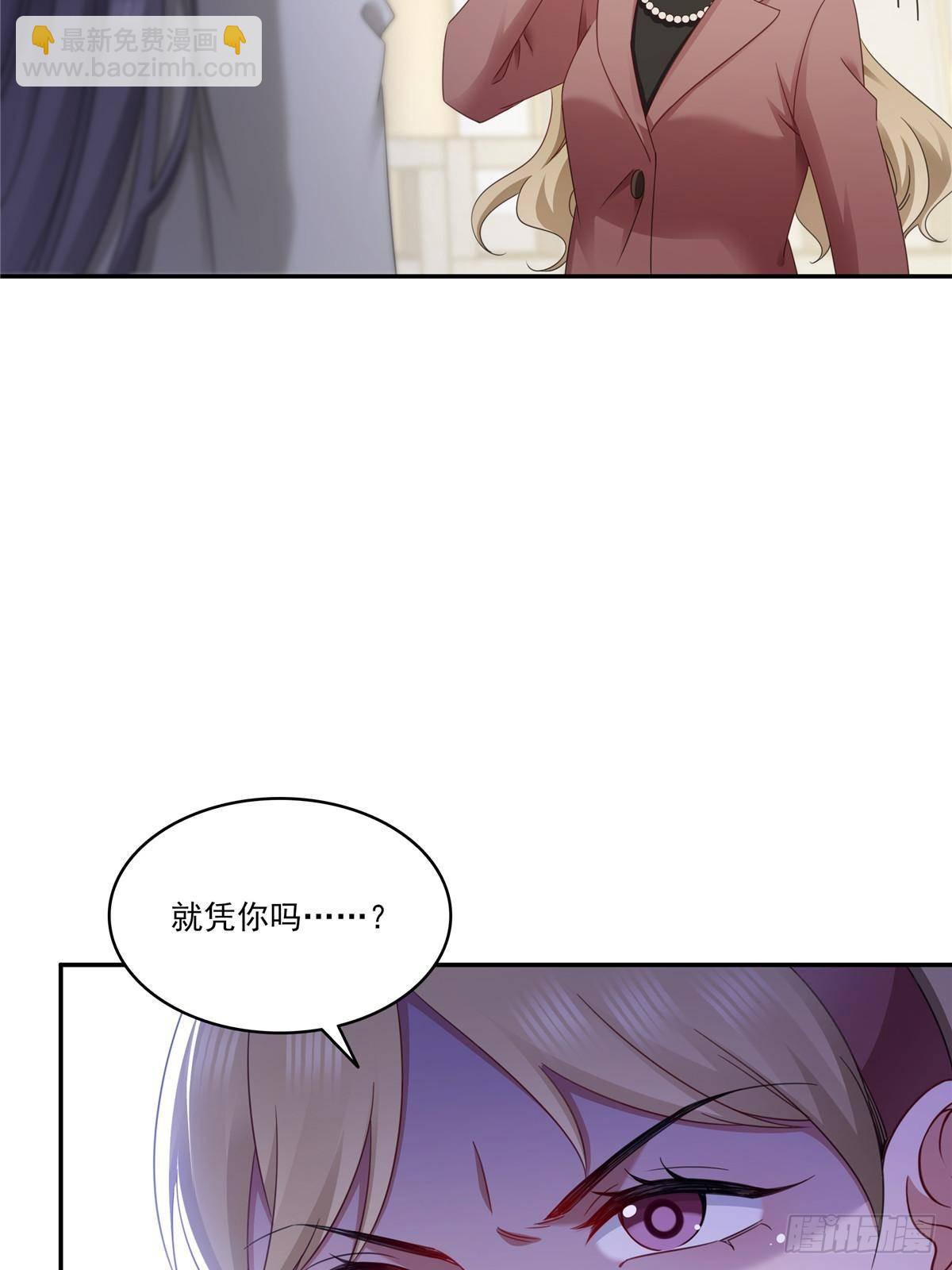 恰似寒光遇驕陽 - 第505話 修羅主蒞臨(2/2) - 2