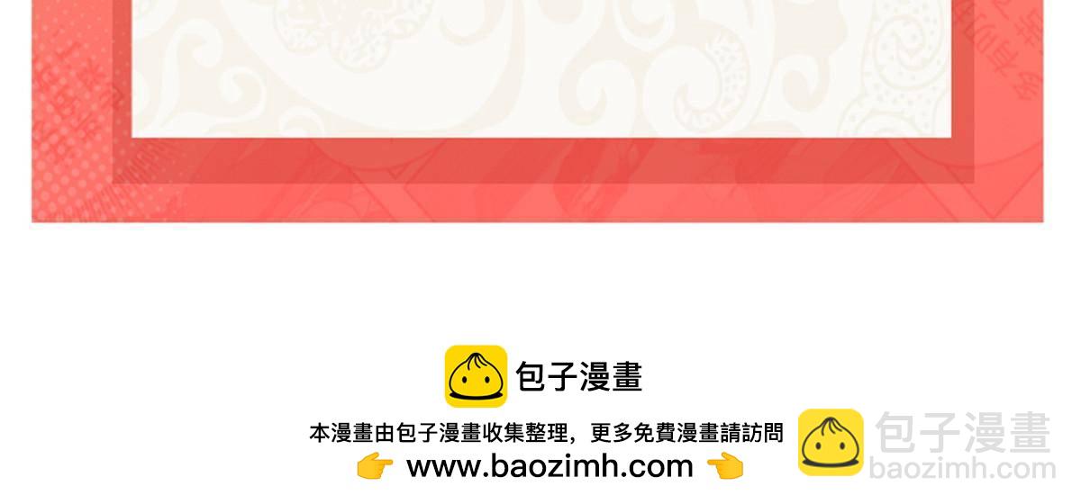 恰似寒光遇驕陽 - 第505話 修羅主蒞臨(2/2) - 1