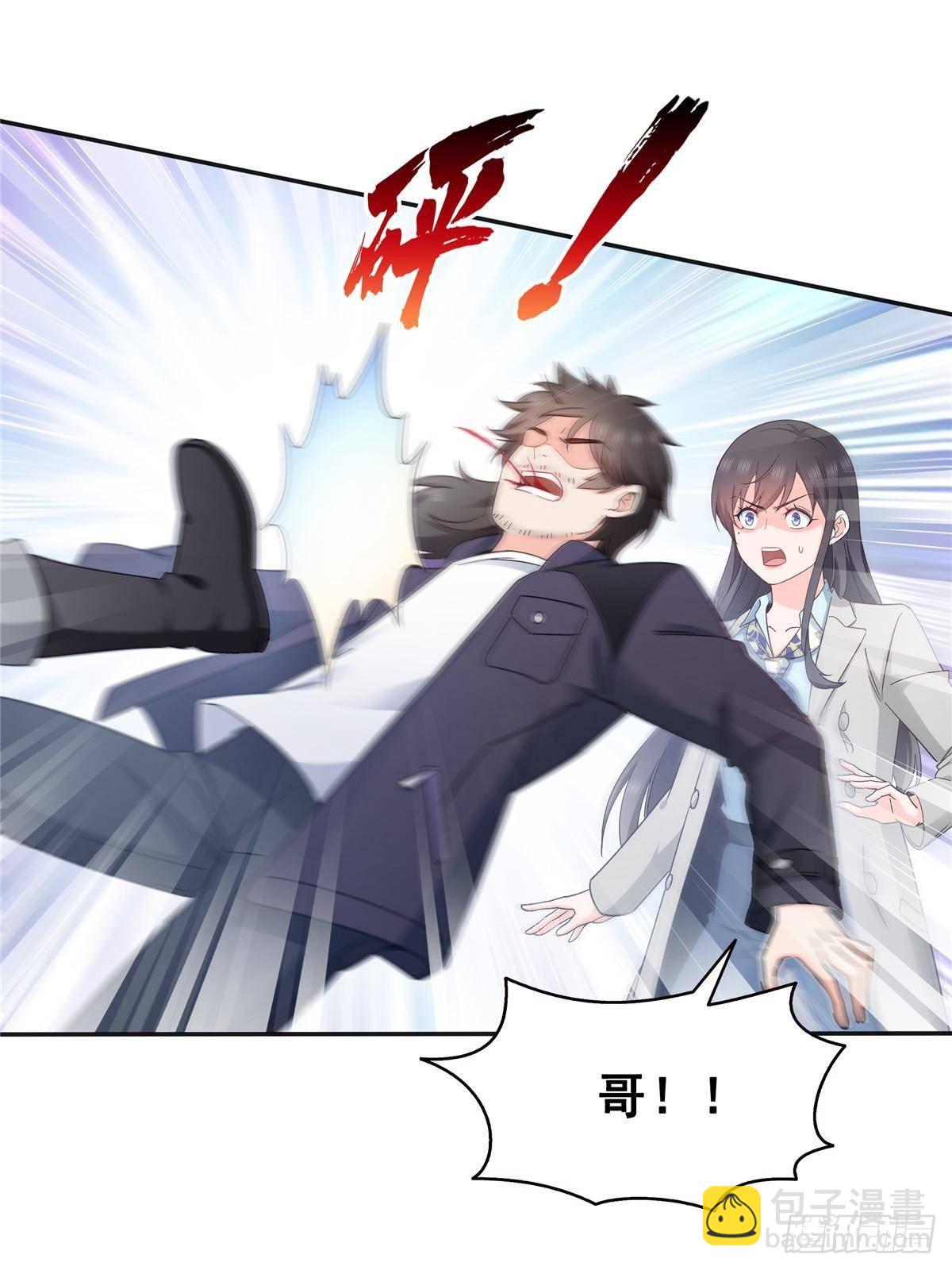 恰似寒光遇驕陽 - 第505話 修羅主蒞臨(1/2) - 7