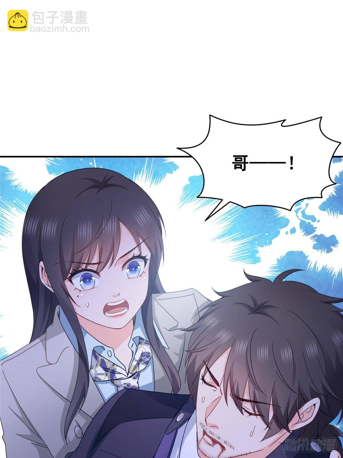 恰似寒光遇驕陽 - 第505話 修羅主蒞臨(1/2) - 8