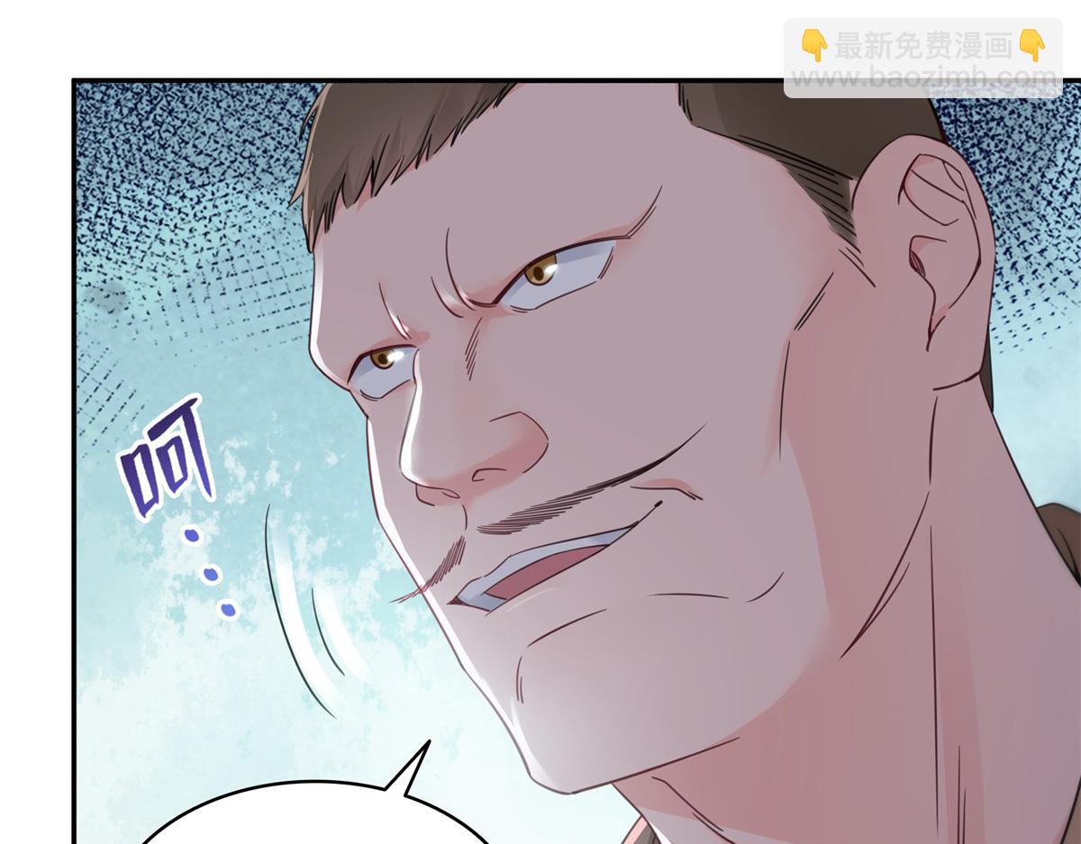 恰似寒光遇驕陽 - 第513話 無恥到這地步(1/2) - 3