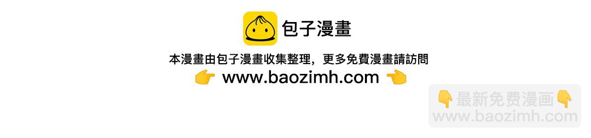 恰似寒光遇驕陽 - 第513話 無恥到這地步(1/2) - 7