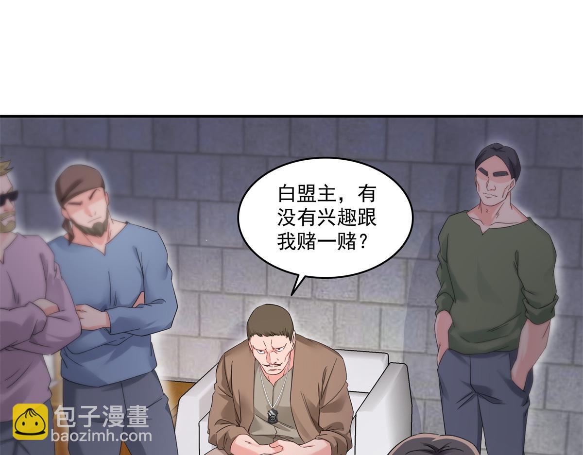 恰似寒光遇驕陽 - 第513話 無恥到這地步(1/2) - 8