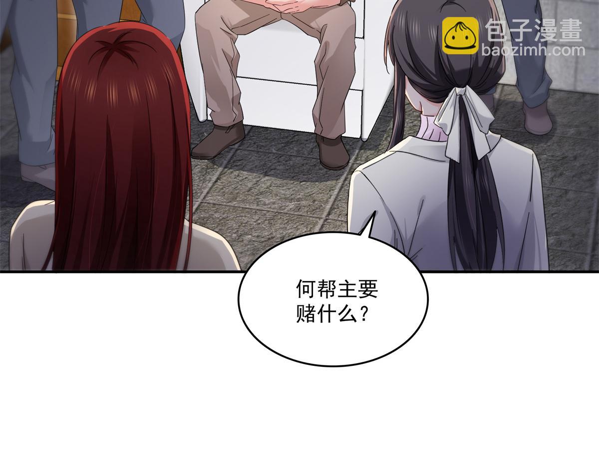 恰似寒光遇驕陽 - 第513話 無恥到這地步(1/2) - 1