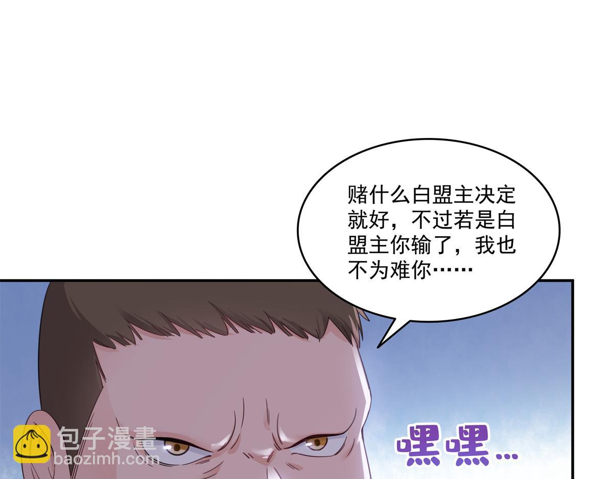 恰似寒光遇驕陽 - 第513話 無恥到這地步(1/2) - 2