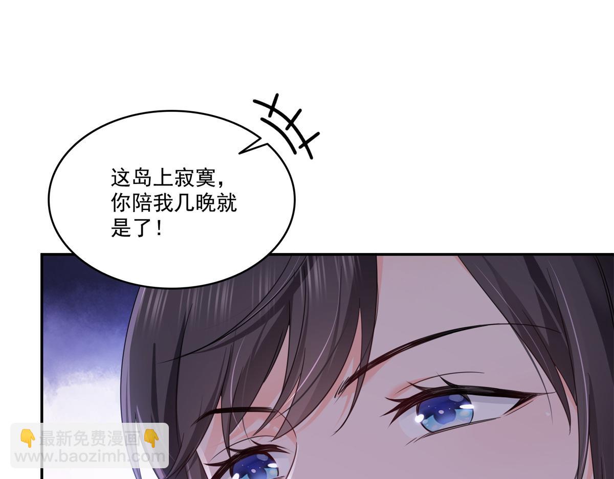 恰似寒光遇驕陽 - 第513話 無恥到這地步(1/2) - 4