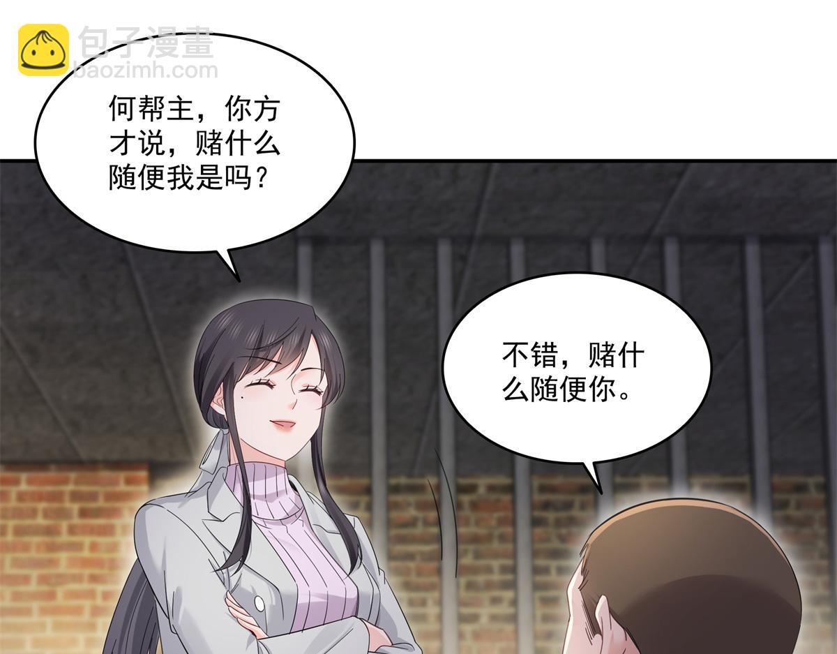 恰似寒光遇驕陽 - 第513話 無恥到這地步(1/2) - 8