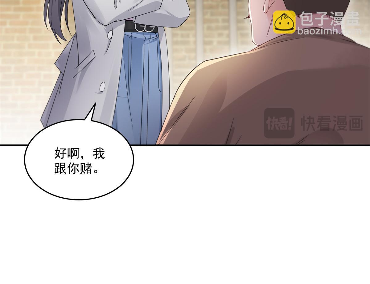 恰似寒光遇驕陽 - 第513話 無恥到這地步(1/2) - 1